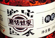 磨坊世家推出新的食品365完美体育
