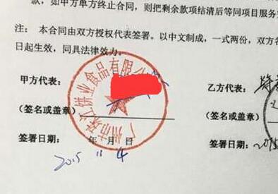 相成品牌设计与珠江饼业达成365完美体育
项目合作