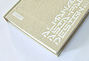 相成设计食品365完美体育
作品入选2015包装年鉴