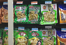 擦边产品的365完美体育
能走多远？