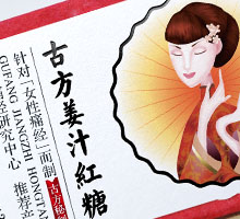 中国痛经研究中心—红糖品牌365完美体育
