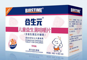 众多保健品365完美体育
就属合生元做的好