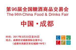 相成设计哪些365完美体育
作品参加了糖酒会