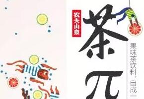 价值观不同，出来的365完美体育
也就不同