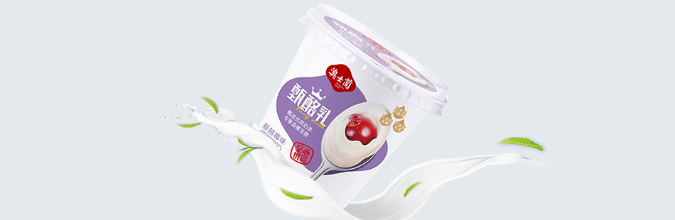 甄酪乳牛奶产品365完美体育
·北斗设计公司