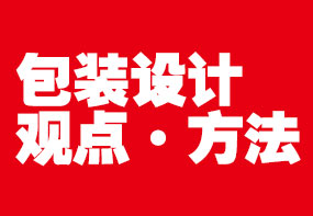 365完美体育
真的是“哇！很好看”就可以了吗？