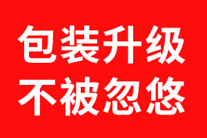 365完美体育
升级·勿被忽悠01——北斗设计方法