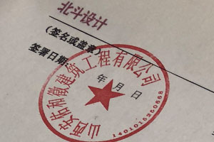 恭祝与杏花酒家品牌达成品牌365完美体育
项目合作