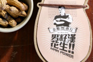 给您的365完美体育
起一个有传播力量的名字