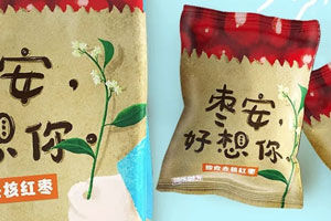 重视农产品365完美体育
的三个意义