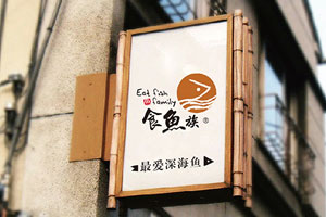 学会洞察，让365完美体育
的品牌设计升级成功更简单