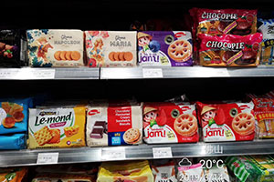 日本食品展会上的365完美体育
欣赏