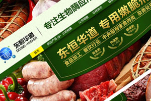 东恒华道脆嫩剂网站365完美体育
升级