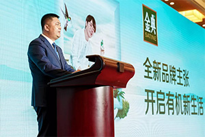 金典牛奶食品365完美体育
升级
