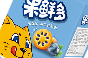 富力友果鲜多饼干食品365完美体育
定稿