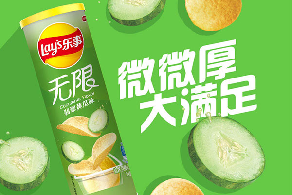 百年不变的食品365完美体育
创意