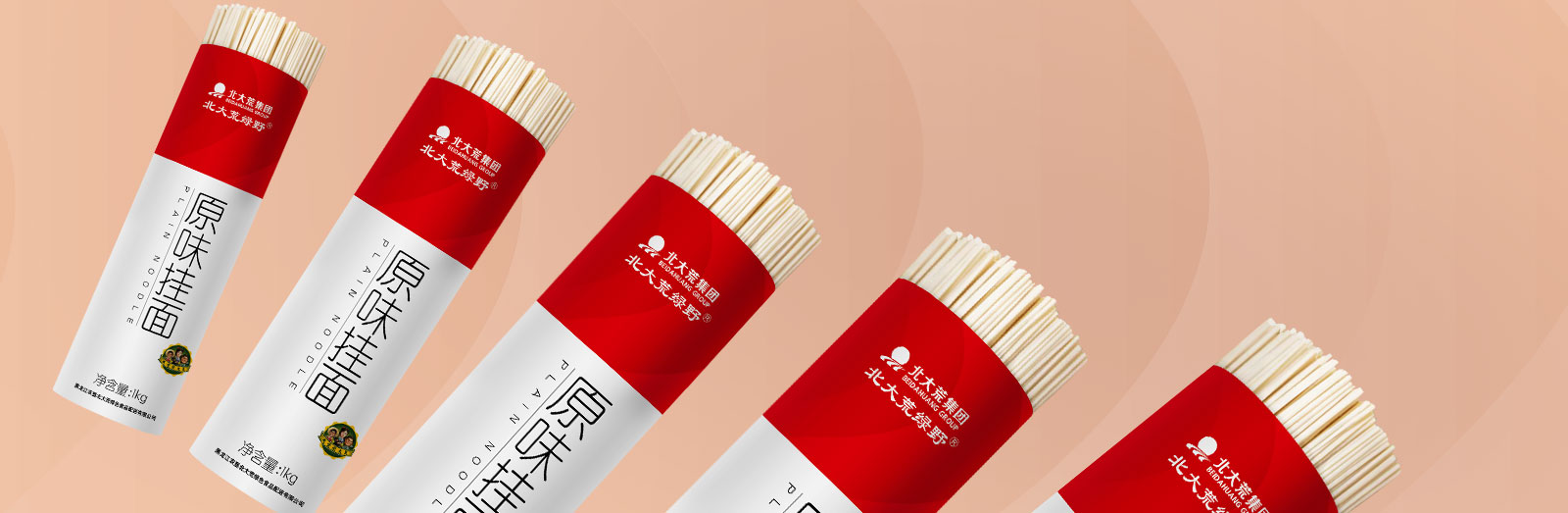 北大荒挂面365完美体育
·北斗设计
