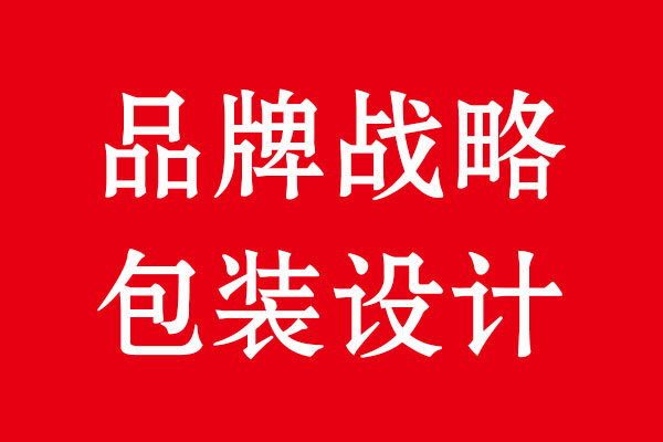 品牌战略365完美体育
方法