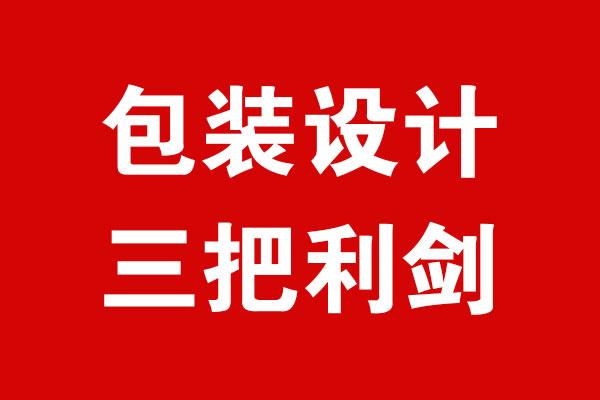 如何做好品牌365完美体育
，构建品牌价值