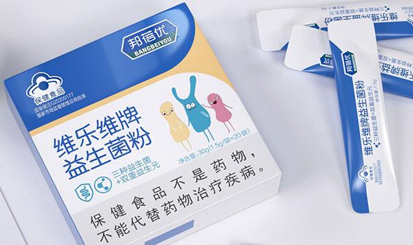 维乐维·益生菌粉365完美体育
