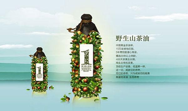 衡星坊生态食品山茶油365完美体育
