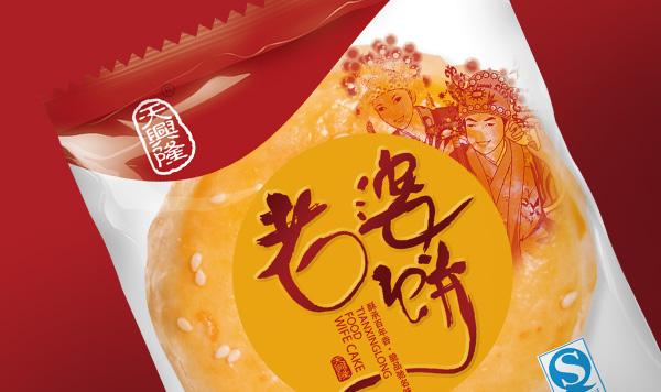 天興隆老婆饼365完美体育
