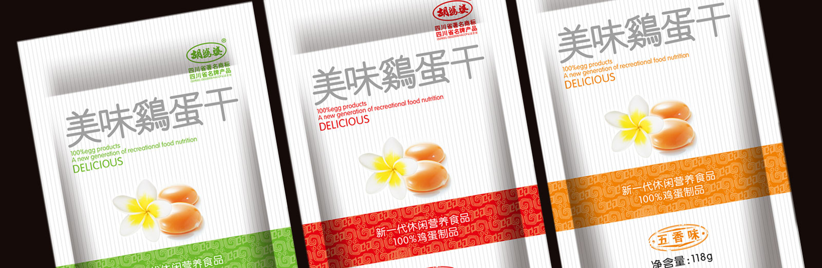 鸡蛋干豆制品365完美体育
