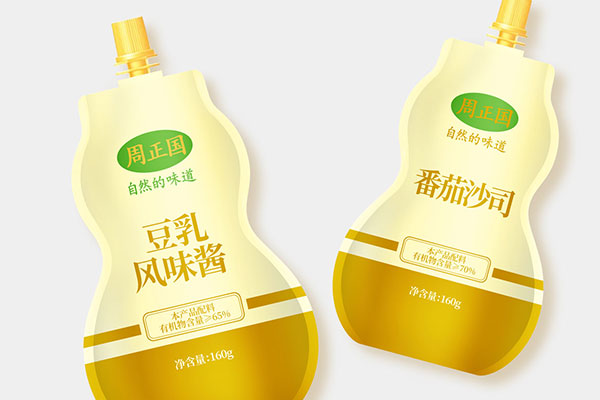酱料365完美体育
x北斗设计