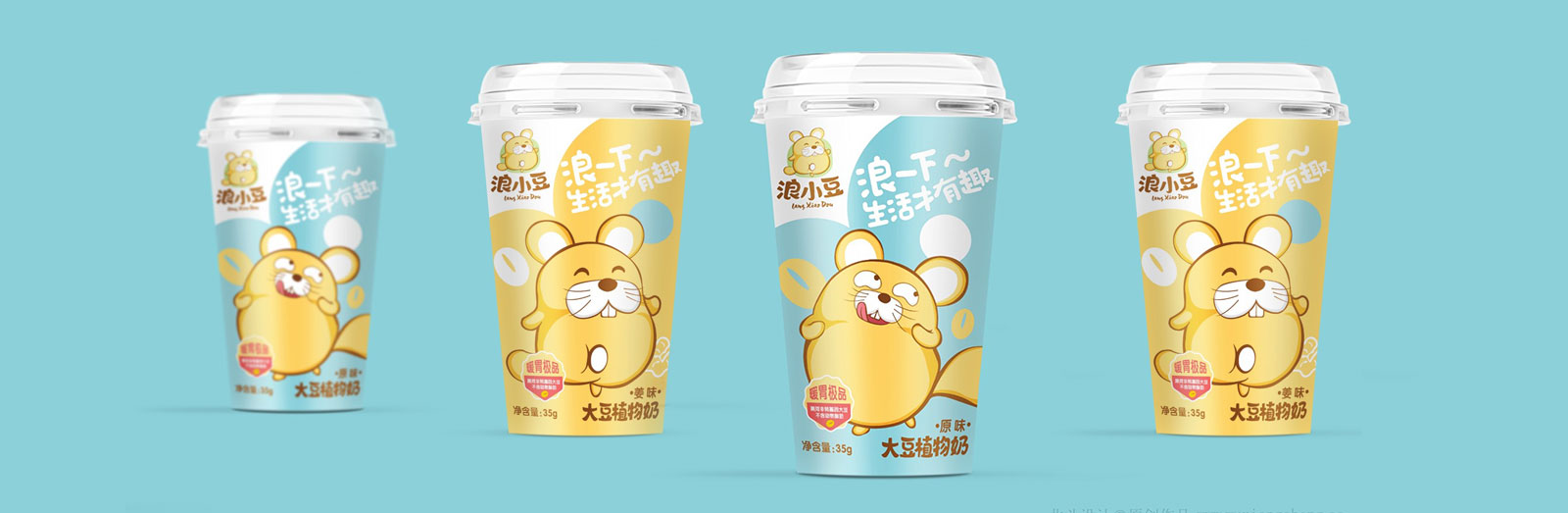 浪小豆战略产品365完美体育
