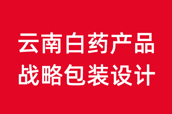 中国中成药365完美体育
走向
