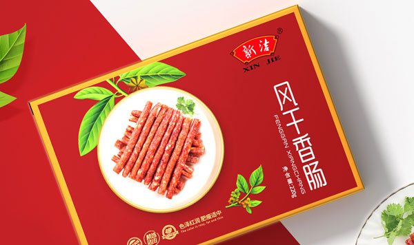 新洁食品包装策划设计