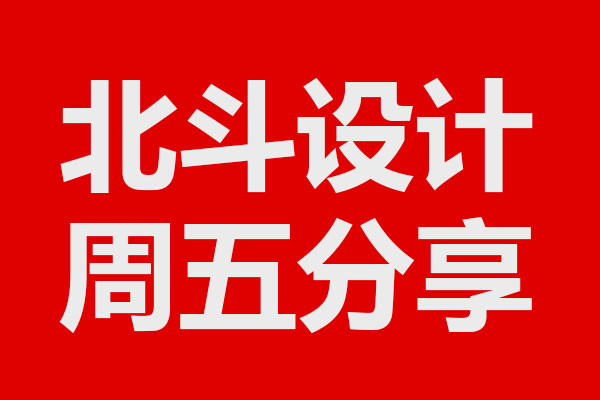 产品战略365完美体育
的本质