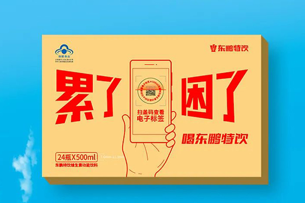 产品365完美体育
上的减碳环保