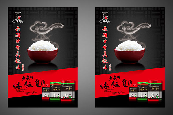 从有影响力的食品365完美体育
开始