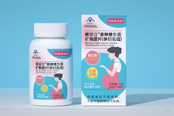仲景养生坊孕妇矿物质保健品365完美体育

