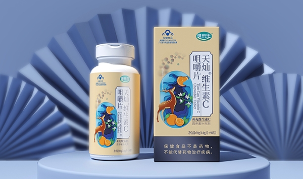 健来乐保健品365完美体育
