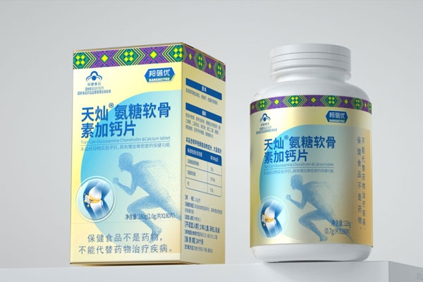 氨糖软骨素保健品365完美体育
