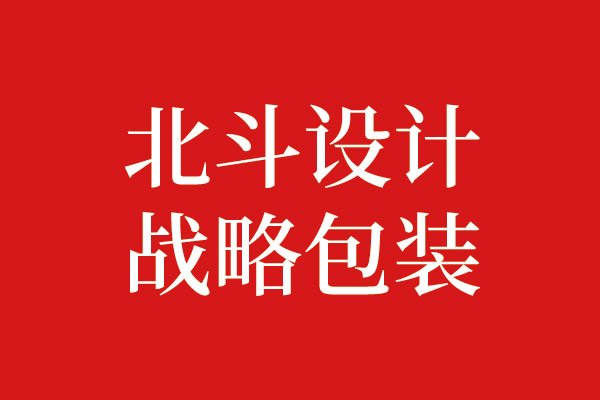 什么是战略365完美体育
？