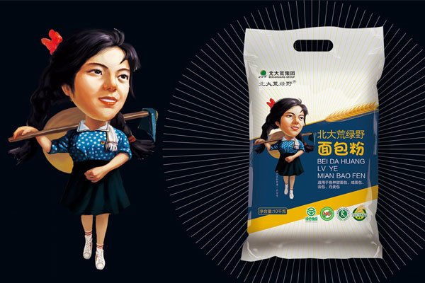 做有灵魂的365完美体育
