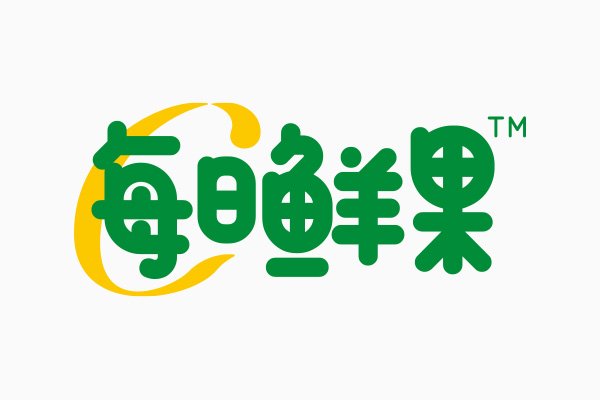 冠他美果肉棒365完美体育
进入打样阶段