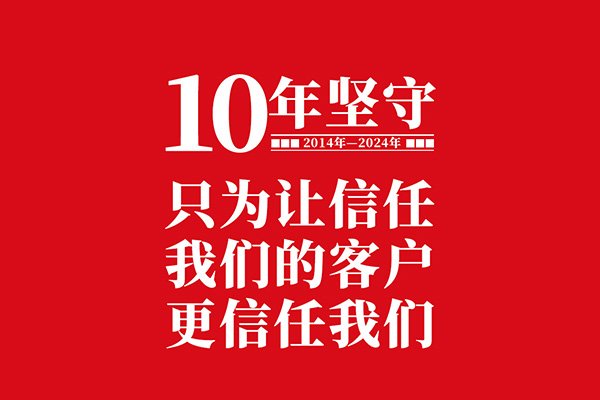 北斗设计坚守食品品牌365完美体育
第十年