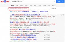 广州365完美体育
公司有多少？