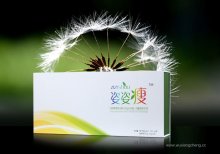 姿姿瘦二代产品365完美体育
