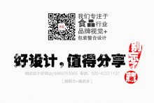 食品365完美体育
上的产品拍摄欣赏