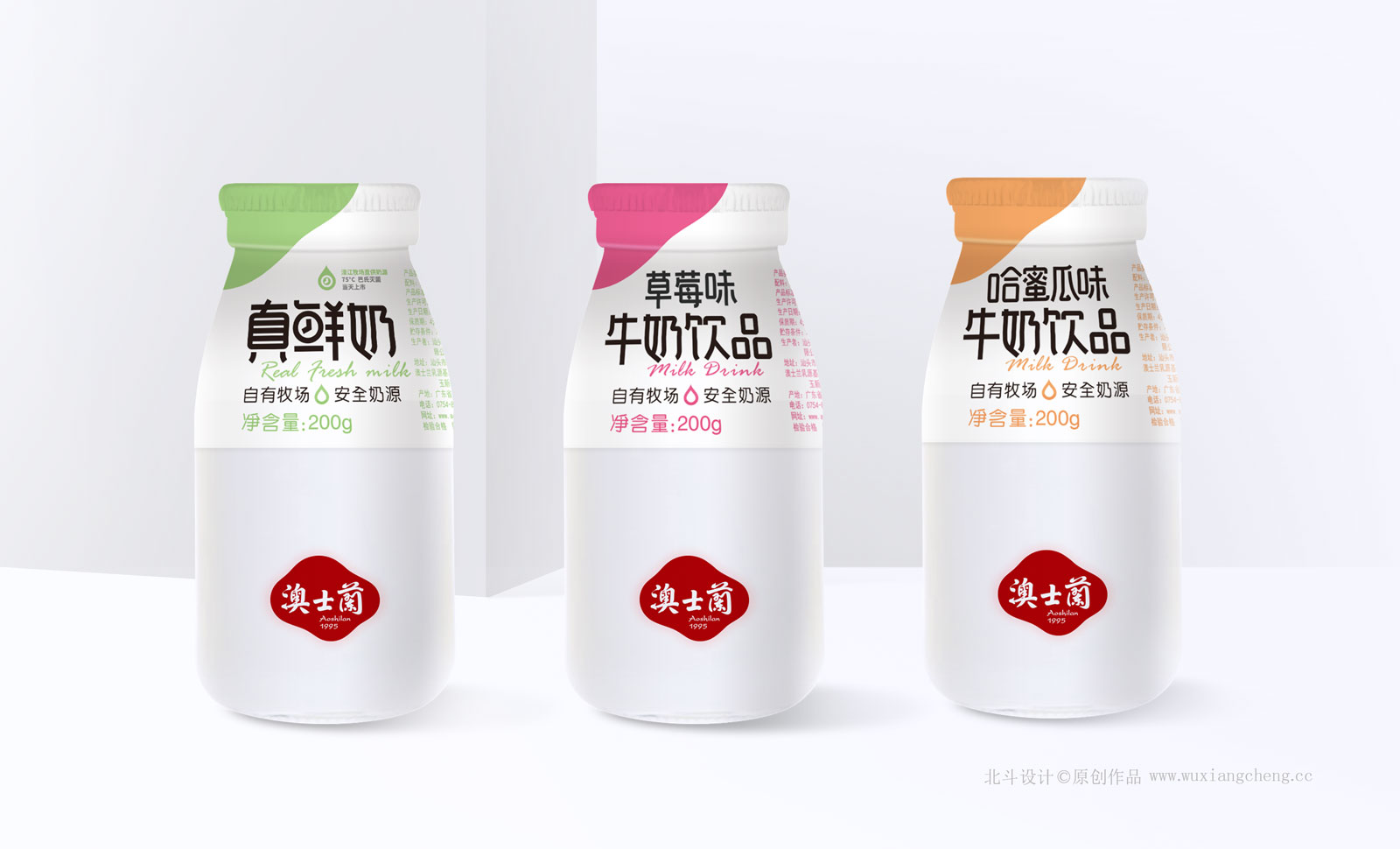牛奶365完美体育
