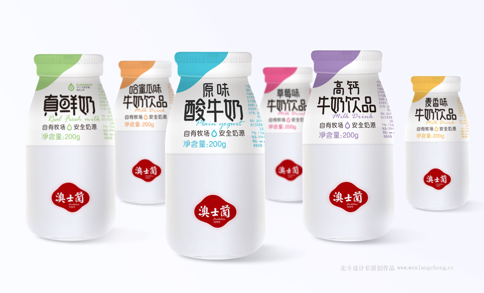 牛奶365完美体育