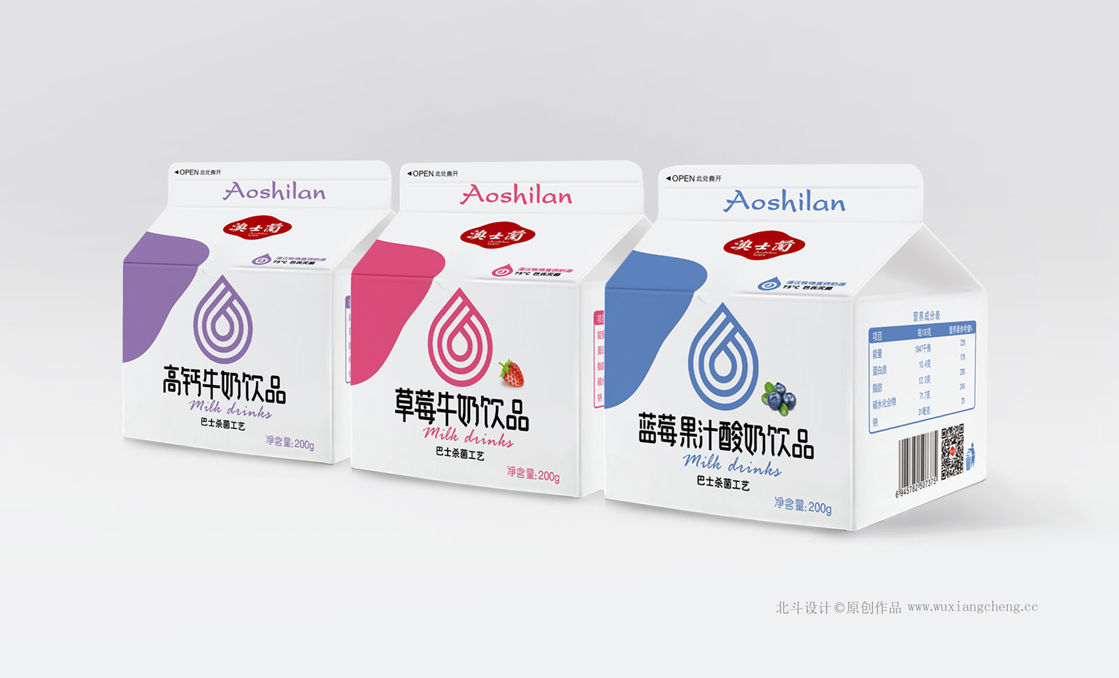 澳士兰酸奶365完美体育
