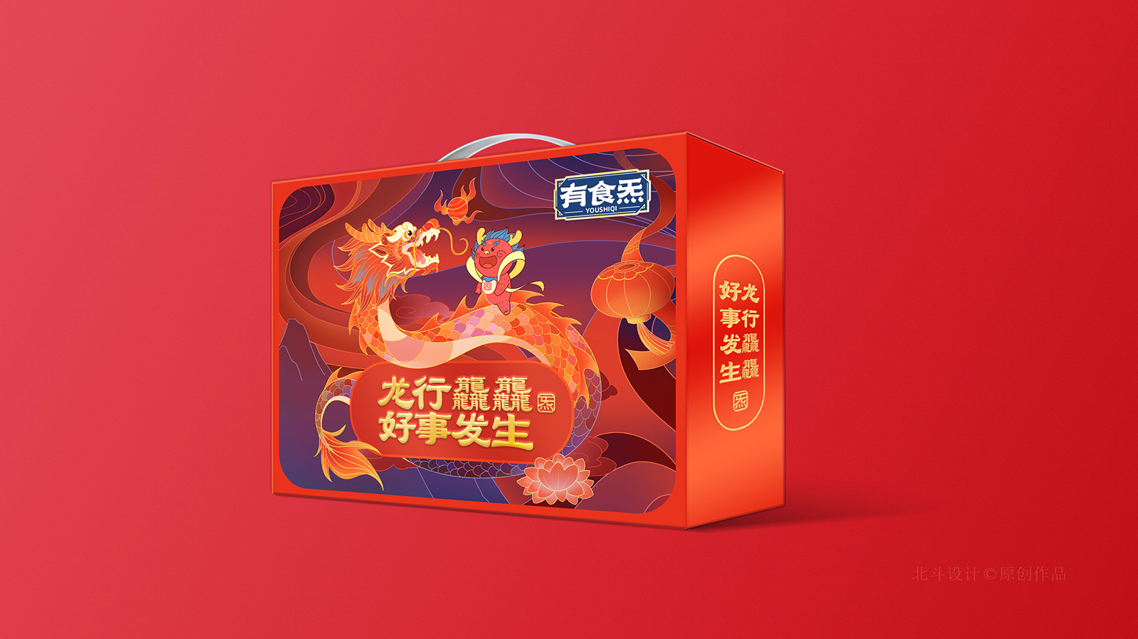 北斗设计效果图尺寸模板001.jpg