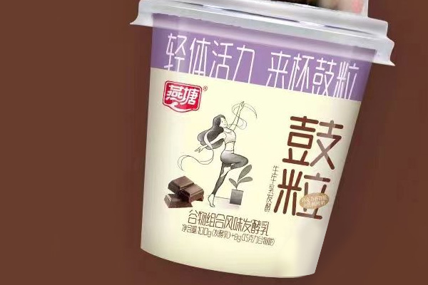 燕塘新口味365完美体育
上架x北斗设计