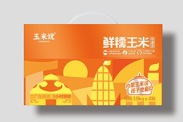 玉米说鲜糯玉米礼盒升级